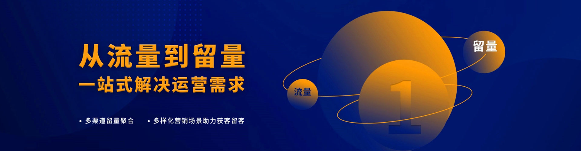 乌拉特中旗百度推广返点