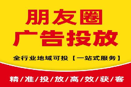 移动端信息流广告推广的五大技巧