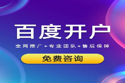 广告主必看：信息流代运营的五大优势
